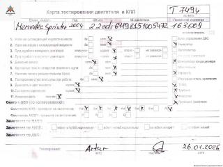 двигатель Mercedes-Benz Sprinter W901-W905 2005, 2.2 л., дизель, МКПП, 611981, OM611.981, OM611