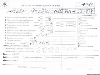 двигатель Mercedes-Benz C-Класс W202/S202 [рестайлинг] 2000, 2.2 л., дизель, АКПП, 611960, OM611, OM611.960