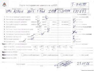 двигатель Opel Astra H/Family [рестайлинг] 2007, 1.9 л., дизель, МКПП, Z19DT
