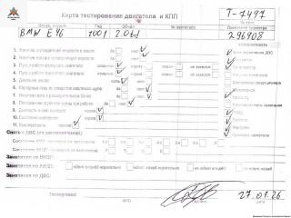 двигатель BMW 3 серия E46 [рестайлинг] 2002, 2.0 л., дизель, МКПП, 204D4, M47TUD20