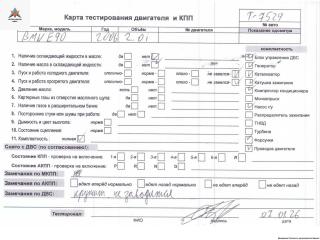 двигатель BMW 3 серия E90/E91/E92/E93 2006, 2.0 л., бензин, АКПП, N46B20B