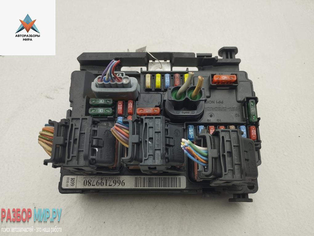 блок предохранителей Peugeot 207 1 поколение 2008, 1.6 л., дизель, МКПП, белый, универсал, 9667199780, BSMR0900. - фото №1