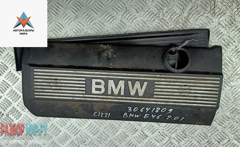 декоративная крышка двигателя BMW 3 серия E46 1999, 2.0 л., бензин, МКПП, синий, седан, 1710781, 1707404 - фото №1