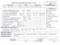 двигатель Volkswagen Sharan 1 поколение [рестайлинг] 2001, 1.9 л., дизель, МКПП, AUY - фото №8
