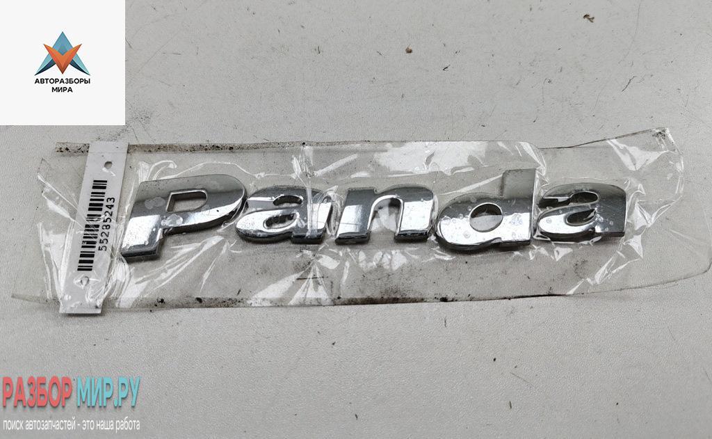 эмблема Fiat Panda 2 поколение 2009, 1.2 л., бензин, МКПП, чёрный, хетчбэк 5 дв. - фото №1