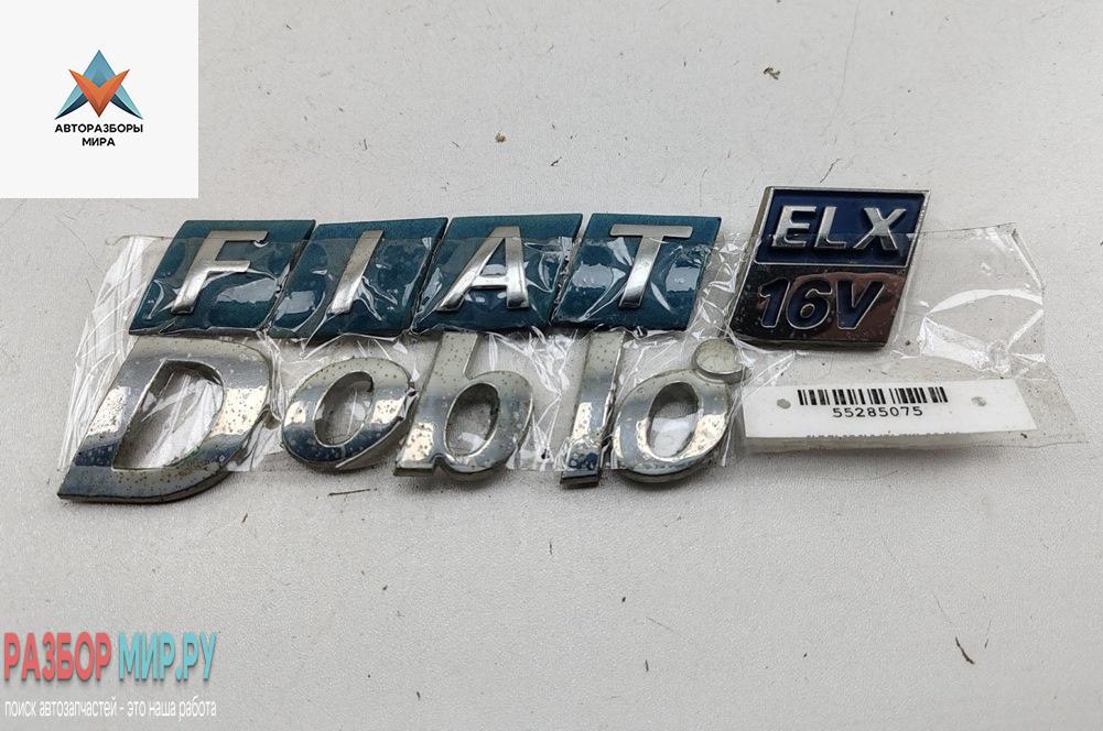 эмблема Fiat Doblo 1 поколение 2002, 1.6 л., бензин, МКПП, красный, фургон - фото №1