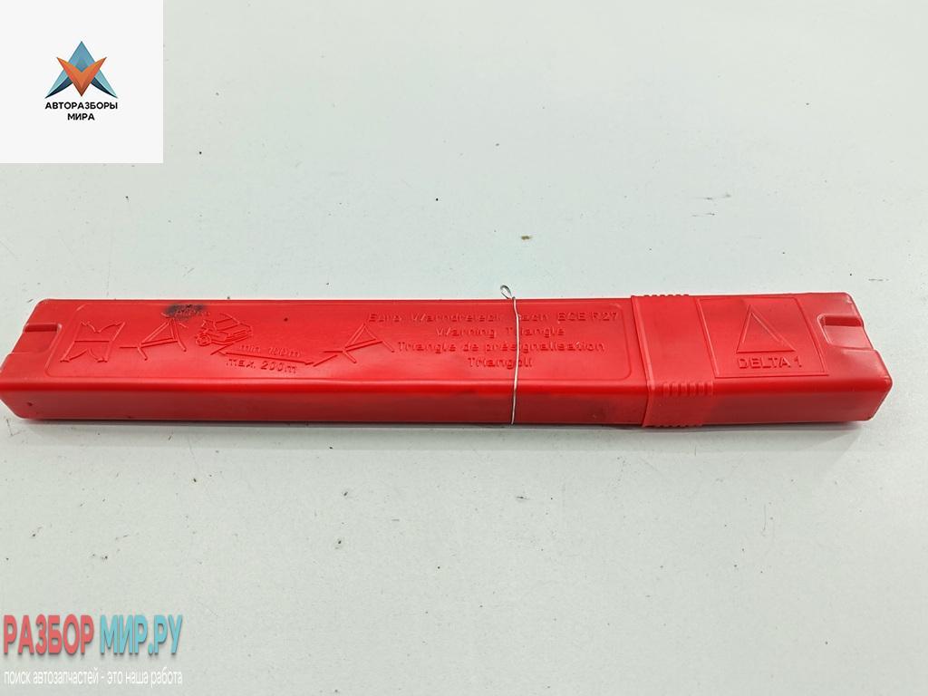 знак аварийной остановки Audi A4 B6 2001, 2.0 л., бензин, МКПП, серый, универсал, 8D9860251B - фото №1