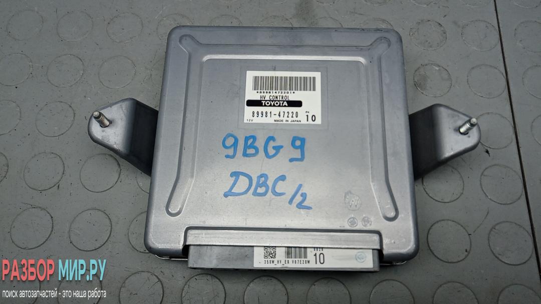 ЭБУ Toyota Prius 2 поколение 2007, 1.5 л., электро, АКПП, хетчбэк 5 дв. - фото №1