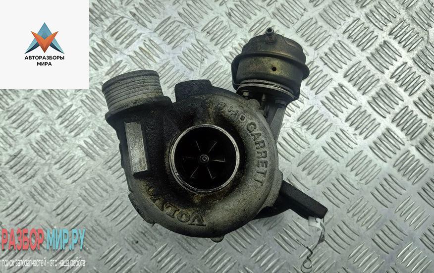 турбина Volvo S60 1 поколение 2002, 2.4 л., дизель, МКПП, чёрный, седан, 8653146 - фото №1