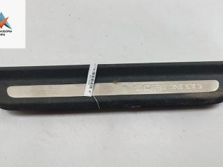 Накладка на порог внутренняя (салона) Kia Sorento 3 поколение 2016, 2.2 л., дизель, АКПП, серый, внедорожник 5 дв., 85877C5100