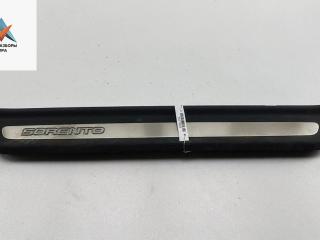 Накладка на порог внутренняя (салона) Kia Sorento 3 поколение 2016, 2.2 л., дизель, АКПП, серый, внедорожник 5 дв., 85883C5200