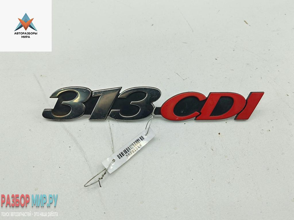 эмблема Mercedes-Benz Sprinter W901-W905 2005, 2.2 л., дизель, МКПП, белый, микроавтобус, A901817 - фото №1