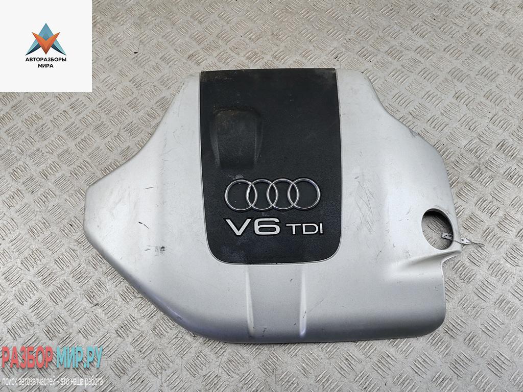 декоративная крышка двигателя Audi A4 B7 2005, 2.5 л., дизель, МКПП, синий, универсал, 059103925AJ - фото №1