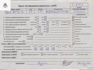двигатель Opel Astra G 1998, 1.8 л., бензин, АКПП, X18XE1