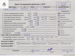 двигатель Mercedes-Benz E-Класс W211/S211 2004, 3.2 л., дизель, АКПП, 648961, OM648.961, OM648