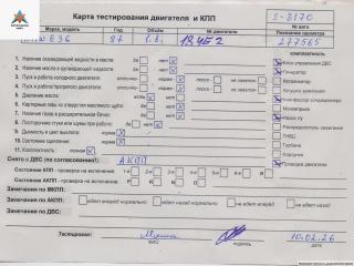 двигатель BMW 3 серия E36 [рестайлинг] 1997, 1.8 л., бензин, АКПП, M43B18, 184E2