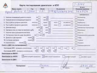 двигатель Opel Astra G 2000, 1.8 л., бензин, АКПП, X18XE1