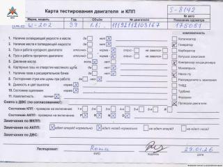 двигатель Mercedes-Benz C-Класс W202/S202 [рестайлинг] 2000, 1.8 л., бензин, АКПП, 111921, M111.921, M111