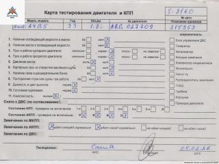 двигатель Audi A4 B5 [рестайлинг] 2000, 1.8 л., бензин, АКПП, ARG