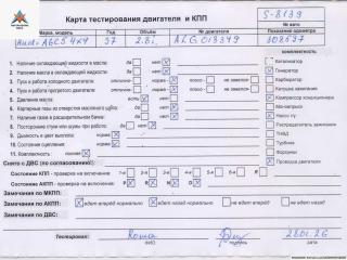 двигатель Audi A6 4B/C5 1997, 2.8 л., бензин, АКПП, ALG