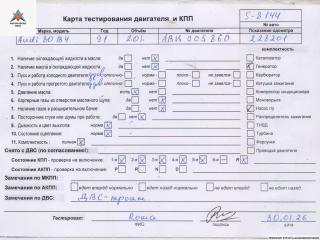двигатель Audi 80 8C/B4 1991, 2.0 л., бензин, МКПП, ABK