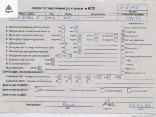 двигатель Opel Astra H/Family [рестайлинг] 2007, 1.6 л., бензин, МКПП, Z16XER