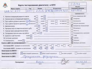 двигатель Mercedes-Benz C-Класс W203/S203/CL203 2003, 2.2 л., дизель, АКПП, 646963, OM646.963, OM646