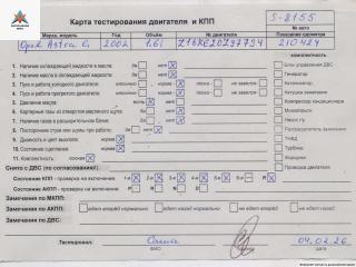 двигатель Opel Astra G 2002, 1.6 л., бензин, МКПП, Z16XE