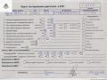 двигатель Opel Astra G 2002, 1.6 л., бензин, МКПП, Z16XE - фото №12