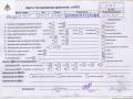 двигатель Peugeot 407 1 поколение 2005, 2.0 л., дизель, МКПП, DW10BTED4, RHR - фото №9