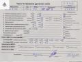 двигатель BMW 3 серия E36 1996, 1.8 л., бензин, МКПП, M43B18, 184E2 - фото №9