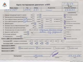 двигатель BMW 5 серия E60/E61 2006, 2.5 л., бензин, АКПП, N52B25A