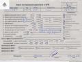 двигатель BMW 5 серия E60/E61 2006, 2.5 л., бензин, АКПП, N52B25A - фото №9