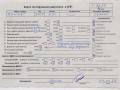 двигатель BMW 5 серия E60/E61 2006, 2.5 л., бензин, АКПП, N52B25A - фото №9
