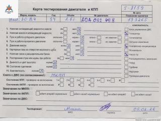 двигатель Audi 80 8C/B4 1994, 1.6 л., бензин, МКПП, ADA