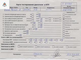 двигатель Ford Focus 2 поколение 2006, 1.8 л., бензин, МКПП, Q7DA