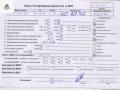 двигатель Audi A4 B6 2003, 2.0 л., бензин, МКПП, ALT - фото №13