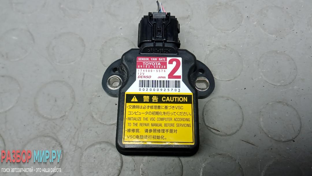 датчик ускорения Lexus GS 4 поколение 2012, 2.5 л., бензин, АКПП, седан, 8918350030 - фото №1