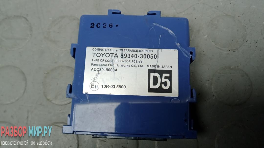 блок управления парктрониками Lexus GS 4 поколение 2012, 2.5 л., бензин, АКПП, седан, 8934030050 - фото №1