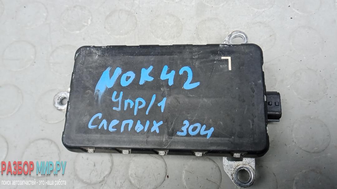 блок управления (другие) Lexus GS 4 поколение 2012, 2.5 л., бензин, АКПП, седан, 881720W010 - фото №1