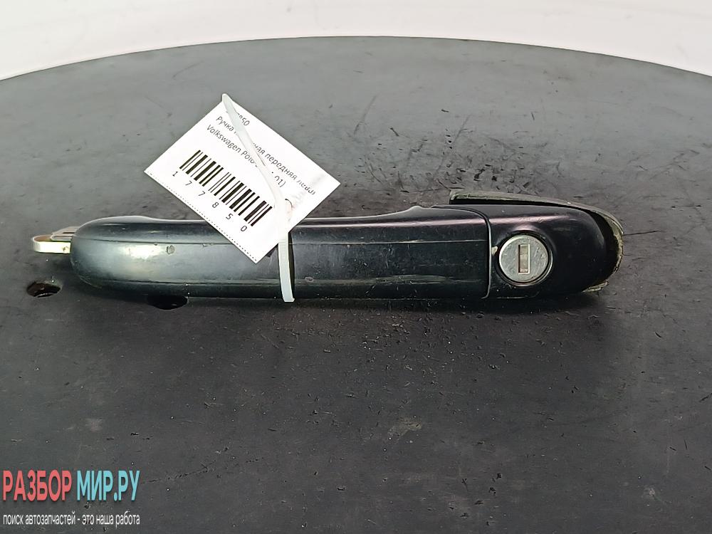 ручка наружная передняя левая Volkswagen Polo 3 поколение 1999, цвет - фото №1