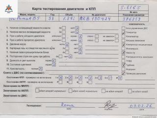 двигатель Volkswagen Passat B5 1998, 1.8 л., бензин, МКПП, AEB
