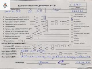 двигатель Mercedes-Benz E-Класс W124 1985, 2.3 л., бензин, АКПП, 102982, M102.982