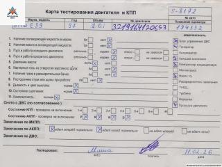 двигатель BMW 5 серия E39 1997, 2.0 л., бензин, АКПП, 206S3, M52B20