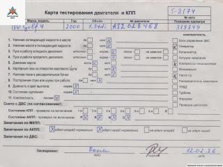 двигатель Volkswagen Golf 4 поколение 2001, 1.9 л., дизель, АКПП, ASZ