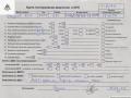 двигатель Peugeot 307 1 поколение 2004, 2.0 л., бензин, МКПП, EW10J4, RFN - фото №9