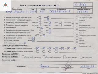 двигатель Ford Mondeo 3 поколение [рестайлинг] 2004, 1.8 л., бензин, МКПП, CFBA