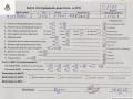 двигатель Fiat Doblo 2 поколение 2012, 1.3 л., дизель, МКПП, 263A2000 - фото №11