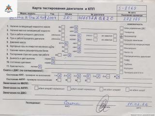 двигатель Nissan X-Trail T30 [рестайлинг] 2004, 2.0 л., бензин, МКПП, QR20DE