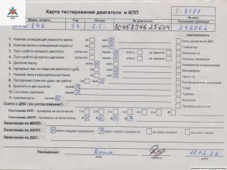 двигатель BMW 3 серия E46 1999, 2.5 л., бензин, АКПП, 256S4, M52TUB25